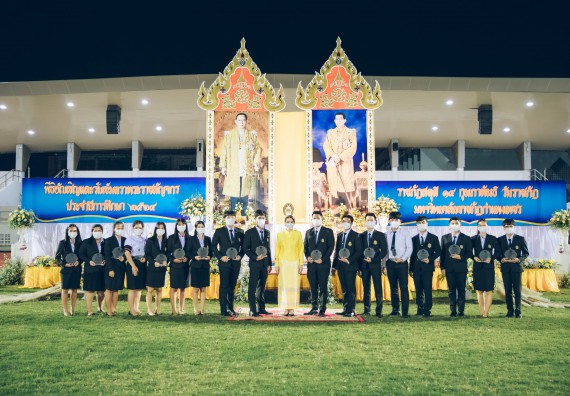 ภาพกิจกรรม  คณะวิทยาศาสตร์และเทคโนโลยี  เข้าร่วมพิธีวันราชภัฏ