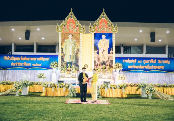 ภาพกิจกรรม  คณะวิทยาศาสตร์และเทคโนโลยี  เข้าร่วมพิธีวันราชภัฏ