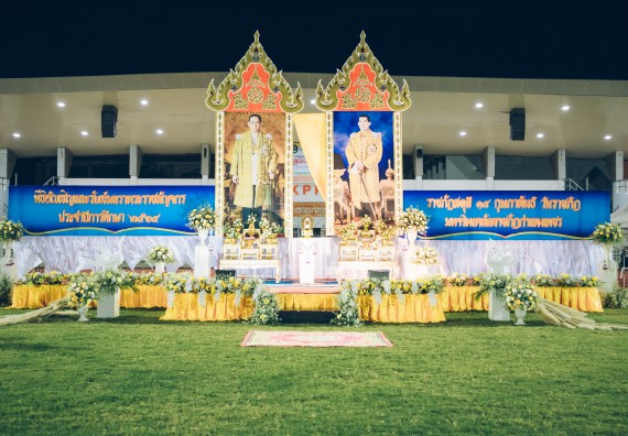 ภาพกิจกรรม  คณะวิทยาศาสตร์และเทคโนโลยี  เข้าร่วมพิธีวันราชภัฏ