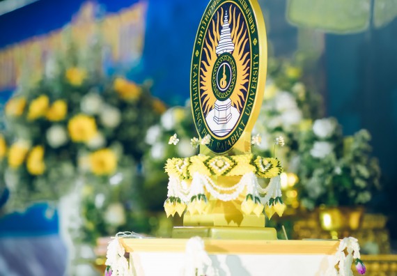 ภาพกิจกรรม  คณะวิทยาศาสตร์และเทคโนโลยี  เข้าร่วมพิธีวันราชภัฏ