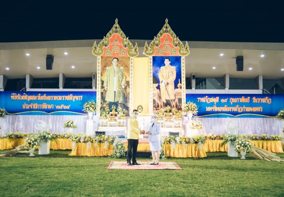 ภาพกิจกรรม  คณะวิทยาศาสตร์และเทคโนโลยี  เข้าร่วมพิธีวันราชภัฏ