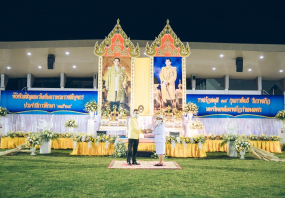 ภาพกิจกรรม  คณะวิทยาศาสตร์และเทคโนโลยี  เข้าร่วมพิธีวันราชภัฏ