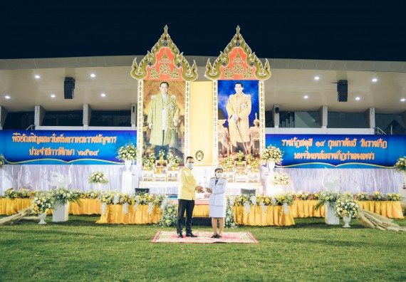 ภาพกิจกรรม  คณะวิทยาศาสตร์และเทคโนโลยี  เข้าร่วมพิธีวันราชภัฏ
