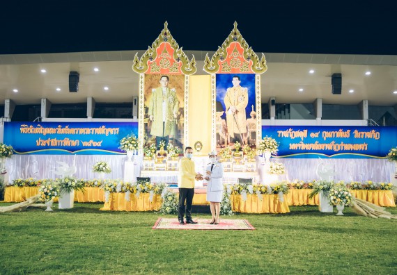 ภาพกิจกรรม  คณะวิทยาศาสตร์และเทคโนโลยี  เข้าร่วมพิธีวันราชภัฏ