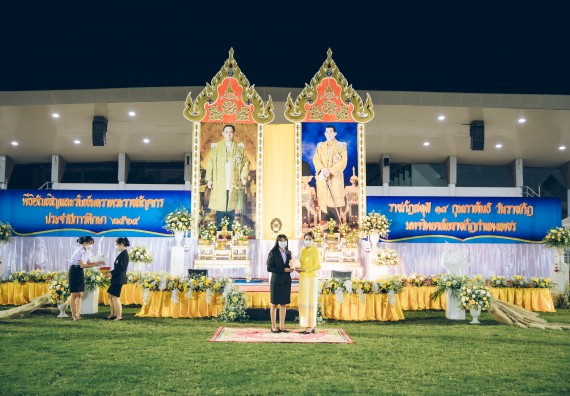 ภาพกิจกรรม  คณะวิทยาศาสตร์และเทคโนโลยี  เข้าร่วมพิธีวันราชภัฏ