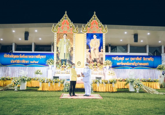 ภาพกิจกรรม  คณะวิทยาศาสตร์และเทคโนโลยี  เข้าร่วมพิธีวันราชภัฏ