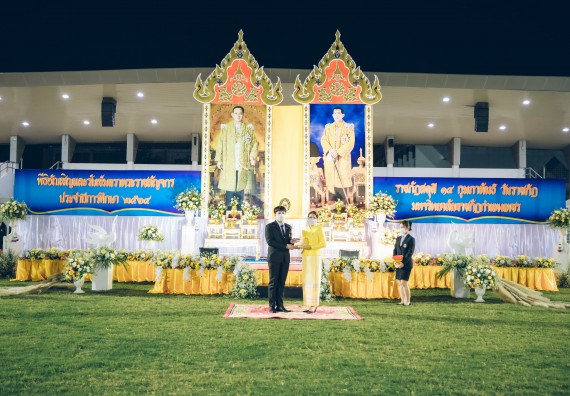 ภาพกิจกรรม  คณะวิทยาศาสตร์และเทคโนโลยี  เข้าร่วมพิธีวันราชภัฏ