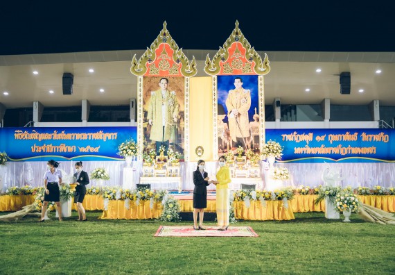 ภาพกิจกรรม  คณะวิทยาศาสตร์และเทคโนโลยี  เข้าร่วมพิธีวันราชภัฏ