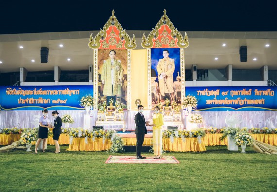 ภาพกิจกรรม  คณะวิทยาศาสตร์และเทคโนโลยี  เข้าร่วมพิธีวันราชภัฏ