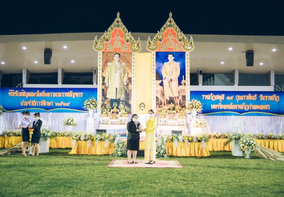 ภาพกิจกรรม  คณะวิทยาศาสตร์และเทคโนโลยี  เข้าร่วมพิธีวันราชภัฏ