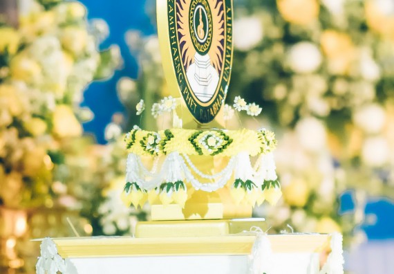 ภาพกิจกรรม  คณะวิทยาศาสตร์และเทคโนโลยี  เข้าร่วมพิธีวันราชภัฏ