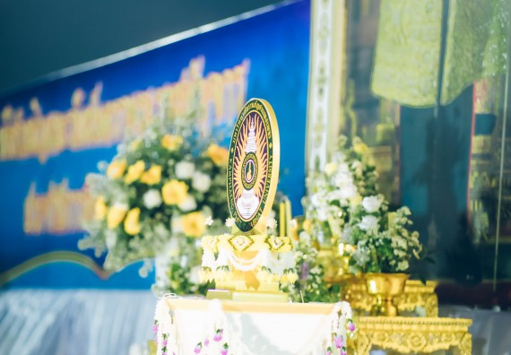 ภาพกิจกรรม  คณะวิทยาศาสตร์และเทคโนโลยี  เข้าร่วมพิธีวันราชภัฏ