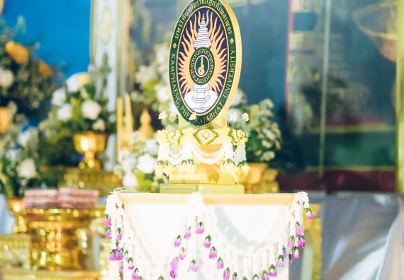 ภาพกิจกรรม  คณะวิทยาศาสตร์และเทคโนโลยี  เข้าร่วมพิธีวันราชภัฏ