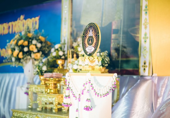 ภาพกิจกรรม  คณะวิทยาศาสตร์และเทคโนโลยี  เข้าร่วมพิธีวันราชภัฏ