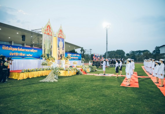 ภาพกิจกรรม  คณะวิทยาศาสตร์และเทคโนโลยี  เข้าร่วมพิธีวันราชภัฏ