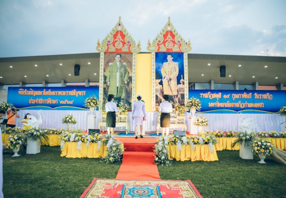 ภาพกิจกรรม  คณะวิทยาศาสตร์และเทคโนโลยี  เข้าร่วมพิธีวันราชภัฏ