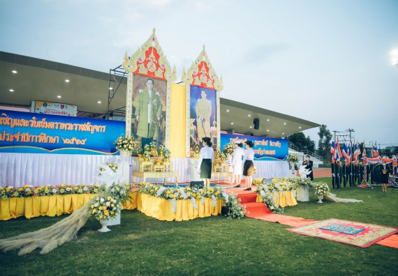 ภาพกิจกรรม  คณะวิทยาศาสตร์และเทคโนโลยี  เข้าร่วมพิธีวันราชภัฏ