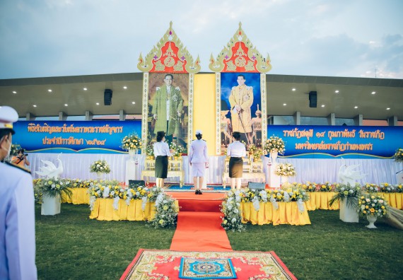 ภาพกิจกรรม  คณะวิทยาศาสตร์และเทคโนโลยี  เข้าร่วมพิธีวันราชภัฏ