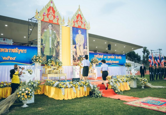 ภาพกิจกรรม  คณะวิทยาศาสตร์และเทคโนโลยี  เข้าร่วมพิธีวันราชภัฏ