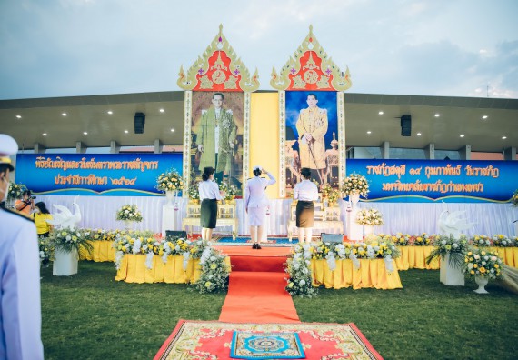 ภาพกิจกรรม  คณะวิทยาศาสตร์และเทคโนโลยี  เข้าร่วมพิธีวันราชภัฏ