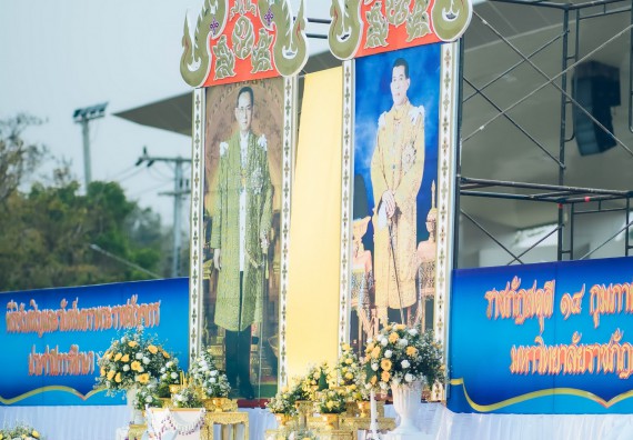 ภาพกิจกรรม  คณะวิทยาศาสตร์และเทคโนโลยี  เข้าร่วมพิธีวันราชภัฏ