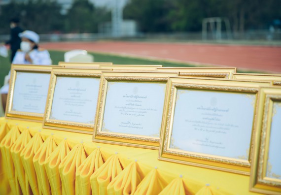 ภาพกิจกรรม  คณะวิทยาศาสตร์และเทคโนโลยี  เข้าร่วมพิธีวันราชภัฏ