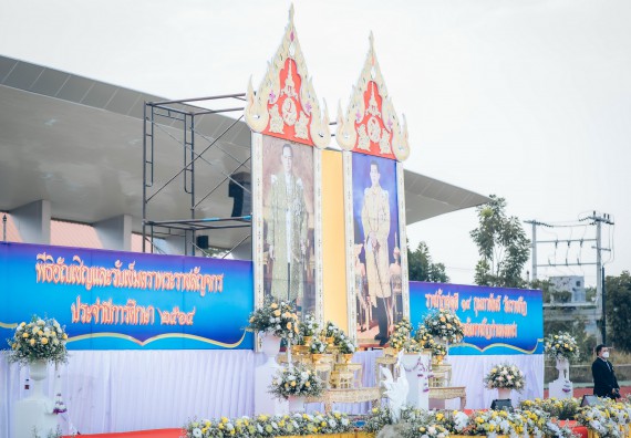 ภาพกิจกรรม  คณะวิทยาศาสตร์และเทคโนโลยี  เข้าร่วมพิธีวันราชภัฏ