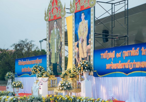 ภาพกิจกรรม  คณะวิทยาศาสตร์และเทคโนโลยี  เข้าร่วมพิธีวันราชภัฏ