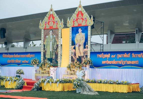 ภาพกิจกรรม  คณะวิทยาศาสตร์และเทคโนโลยี  เข้าร่วมพิธีวันราชภัฏ