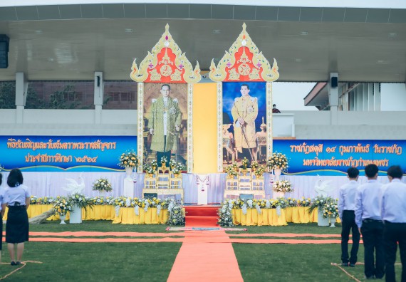 ภาพกิจกรรม  คณะวิทยาศาสตร์และเทคโนโลยี  เข้าร่วมพิธีวันราชภัฏ