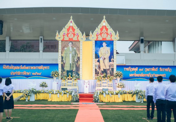 ภาพกิจกรรม  คณะวิทยาศาสตร์และเทคโนโลยี  เข้าร่วมพิธีวันราชภัฏ