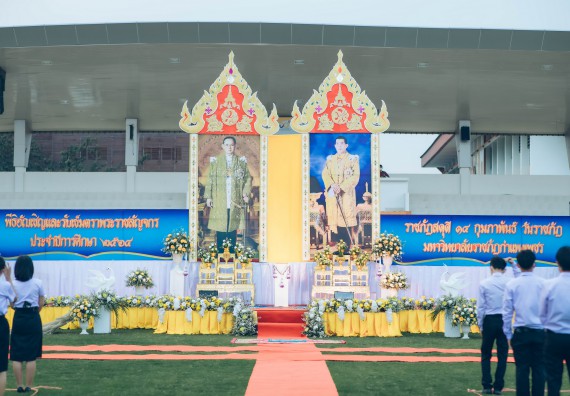 ภาพกิจกรรม  คณะวิทยาศาสตร์และเทคโนโลยี  เข้าร่วมพิธีวันราชภัฏ