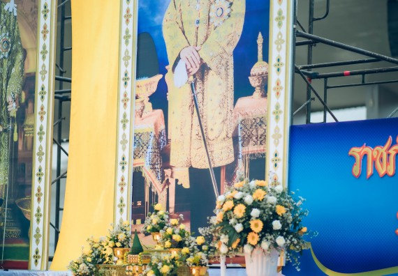 ภาพกิจกรรม  คณะวิทยาศาสตร์และเทคโนโลยี  เข้าร่วมพิธีวันราชภัฏ