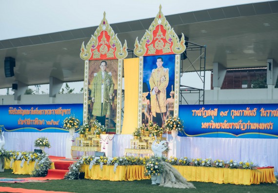 ภาพกิจกรรม  คณะวิทยาศาสตร์และเทคโนโลยี  เข้าร่วมพิธีวันราชภัฏ