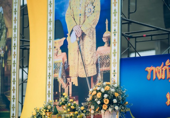 ภาพกิจกรรม  คณะวิทยาศาสตร์และเทคโนโลยี  เข้าร่วมพิธีวันราชภัฏ