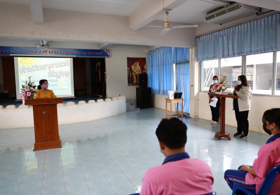 ภาพกิจกรรม  คณะวิทยาศาสตร์และเทคโนโลยี จัดค่ายวิทยาศาสตร์สัญจรโรงเรียนวังตะเคียนประชานุสรณ์