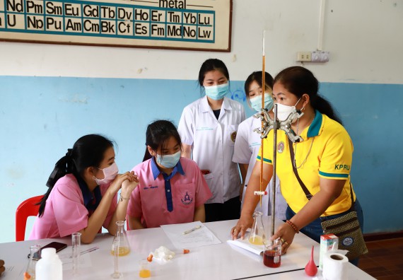 ภาพกิจกรรม  คณะวิทยาศาสตร์และเทคโนโลยี จัดค่ายวิทยาศาสตร์สัญจรโรงเรียนวังตะเคียนประชานุสรณ์