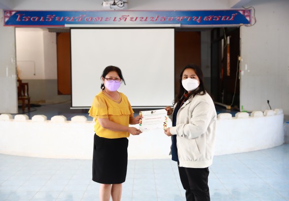 ภาพกิจกรรม  คณะวิทยาศาสตร์และเทคโนโลยี จัดค่ายวิทยาศาสตร์สัญจรโรงเรียนวังตะเคียนประชานุสรณ์