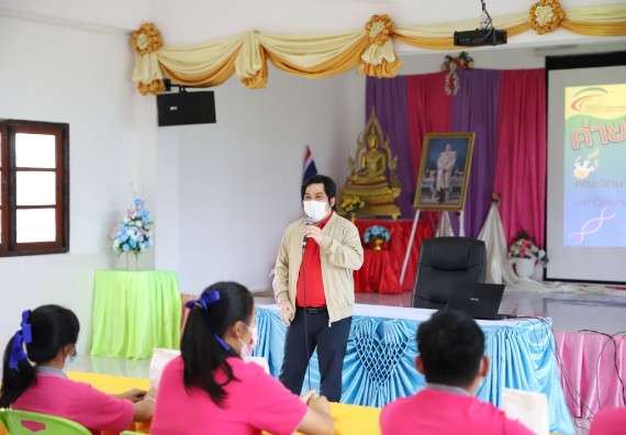 ภาพกิจกรรม  คณะวิทยาศาสตร์และเทคโนโลยี จัดค่ายวิทยาศาสตร์สัญจรโรงเรียนราษฎร์ปรีชาวิทยาคม