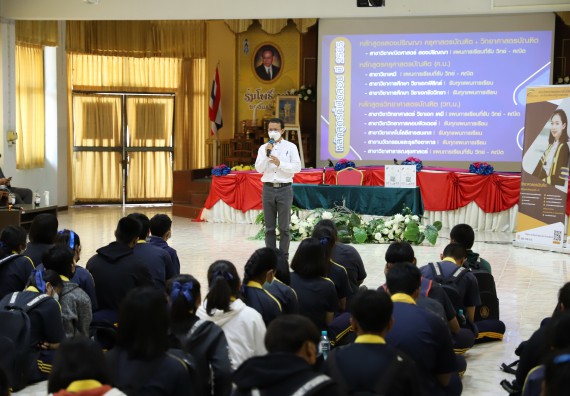 ภาพกิจกรรม  คณะวิทยาศาสตร์และเทคโนโลยี จัดค่ายวิทยาศาสตร์สัญจรโรงเรียนเรืองวิทย์พิทยาคม