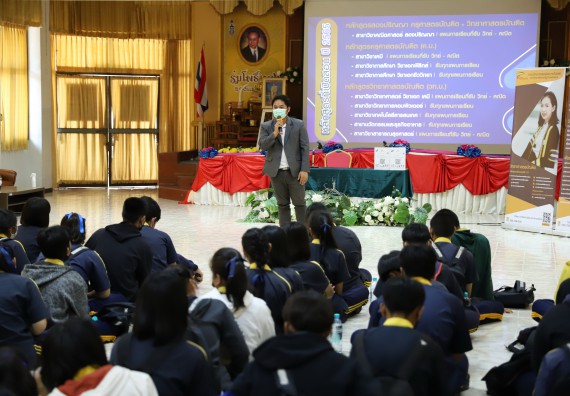 ภาพกิจกรรม  คณะวิทยาศาสตร์และเทคโนโลยี จัดค่ายวิทยาศาสตร์สัญจรโรงเรียนเรืองวิทย์พิทยาคม