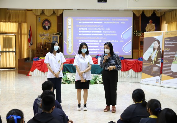 ภาพกิจกรรม  คณะวิทยาศาสตร์และเทคโนโลยี จัดค่ายวิทยาศาสตร์สัญจรโรงเรียนเรืองวิทย์พิทยาคม