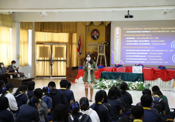 ภาพกิจกรรม  คณะวิทยาศาสตร์และเทคโนโลยี จัดค่ายวิทยาศาสตร์สัญจรโรงเรียนเรืองวิทย์พิทยาคม
