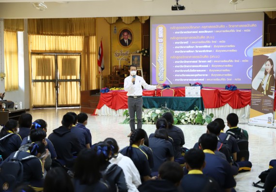 ภาพกิจกรรม  คณะวิทยาศาสตร์และเทคโนโลยี จัดค่ายวิทยาศาสตร์สัญจรโรงเรียนเรืองวิทย์พิทยาคม