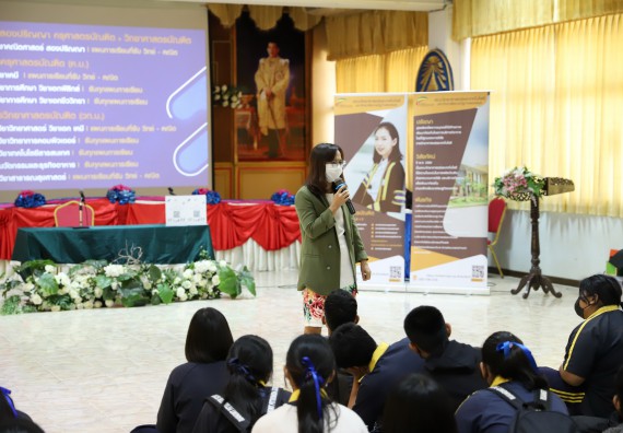 ภาพกิจกรรม  คณะวิทยาศาสตร์และเทคโนโลยี จัดค่ายวิทยาศาสตร์สัญจรโรงเรียนเรืองวิทย์พิทยาคม