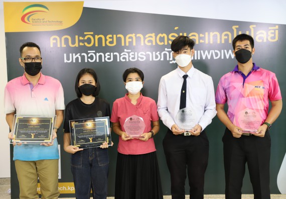 ภาพกิจกรรม  คณะวิทยาศาสตร์และเทคโนโลยี จัดกิจกรรมถ่ายทอดสดมอบรางวัลกิจกรรมออกกำลังกายเพื่อการกุศลสนับสนุนทุนให้นักศึกษาคณะวิทยาศาสตร์และเทคโนโลยี ที่เรียนดีแต่ขาดแคลนทุนทรัพย์ SCITECH KPRU – CAL CHALLENGE ครั้งที่ 1