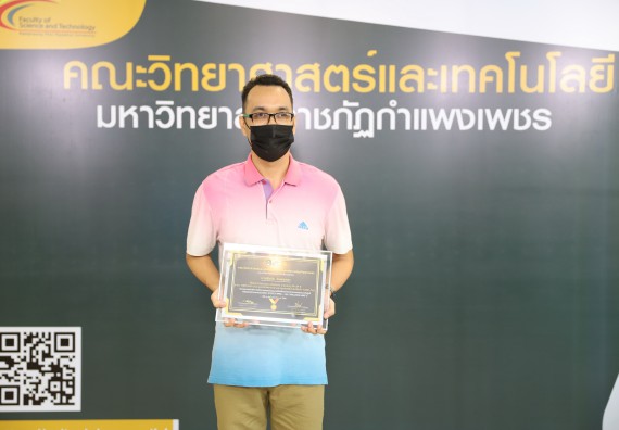 ภาพกิจกรรม  คณะวิทยาศาสตร์และเทคโนโลยี จัดกิจกรรมถ่ายทอดสดมอบรางวัลกิจกรรมออกกำลังกายเพื่อการกุศลสนับสนุนทุนให้นักศึกษาคณะวิทยาศาสตร์และเทคโนโลยี ที่เรียนดีแต่ขาดแคลนทุนทรัพย์ SCITECH KPRU – CAL CHALLENGE ครั้งที่ 1