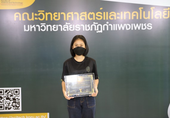 ภาพกิจกรรม  คณะวิทยาศาสตร์และเทคโนโลยี จัดกิจกรรมถ่ายทอดสดมอบรางวัลกิจกรรมออกกำลังกายเพื่อการกุศลสนับสนุนทุนให้นักศึกษาคณะวิทยาศาสตร์และเทคโนโลยี ที่เรียนดีแต่ขาดแคลนทุนทรัพย์ SCITECH KPRU – CAL CHALLENGE ครั้งที่ 1