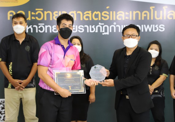 ภาพกิจกรรม  คณะวิทยาศาสตร์และเทคโนโลยี จัดกิจกรรมถ่ายทอดสดมอบรางวัลกิจกรรมออกกำลังกายเพื่อการกุศลสนับสนุนทุนให้นักศึกษาคณะวิทยาศาสตร์และเทคโนโลยี ที่เรียนดีแต่ขาดแคลนทุนทรัพย์ SCITECH KPRU – CAL CHALLENGE ครั้งที่ 1