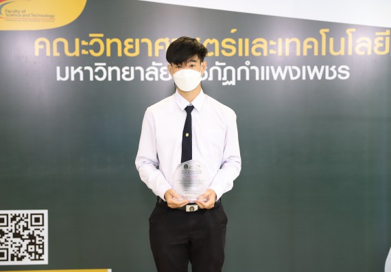 ภาพกิจกรรม  คณะวิทยาศาสตร์และเทคโนโลยี จัดกิจกรรมถ่ายทอดสดมอบรางวัลกิจกรรมออกกำลังกายเพื่อการกุศลสนับสนุนทุนให้นักศึกษาคณะวิทยาศาสตร์และเทคโนโลยี ที่เรียนดีแต่ขาดแคลนทุนทรัพย์ SCITECH KPRU – CAL CHALLENGE ครั้งที่ 1